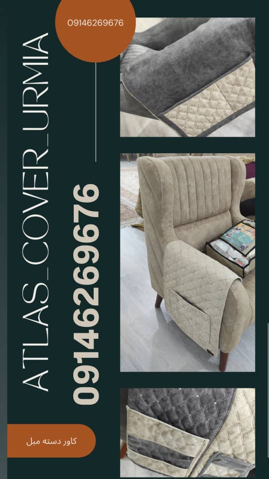 نصب و تعمیر کاور مبل